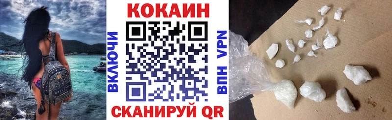 Купить закладки  Ясногорск  КОКАИН FishScale 