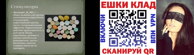 Купить где  Ясногорск  Ecstasy Punisher 