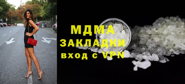 кристаллы Навашино