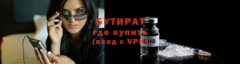 кристаллы Навашино