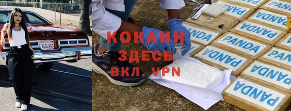кокаин премиум Наволоки