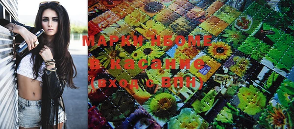 кристаллы Навашино