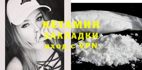 кристаллы Навашино