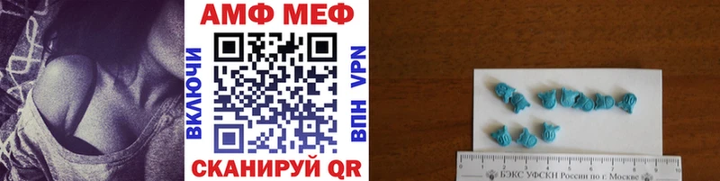 Купить где  Ясногорск  МЕТАМФЕТАМИН винт 